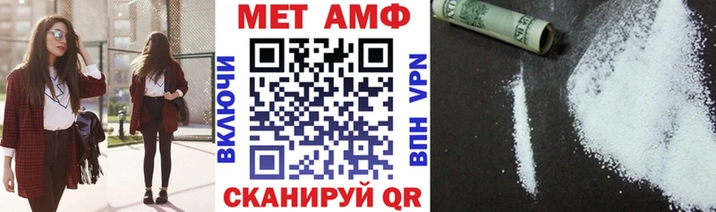 mega как войти  Бабушкин  АМФЕТАМИН Розовый 