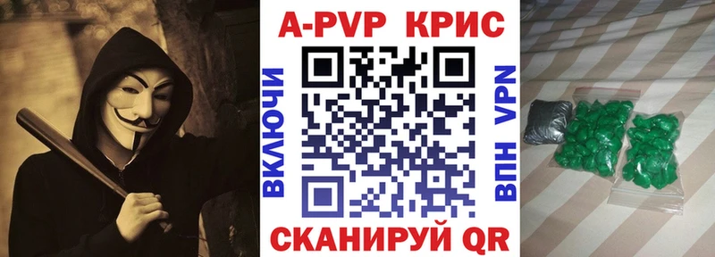 Alpha PVP VHQ  Бабушкин 