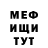 МЕТАМФЕТАМИН винт Tokarevst