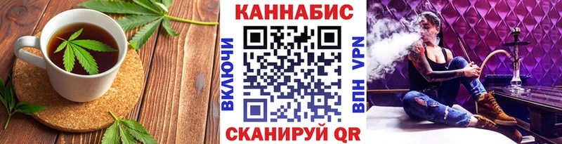 Еда ТГК марихуана Бабушкин