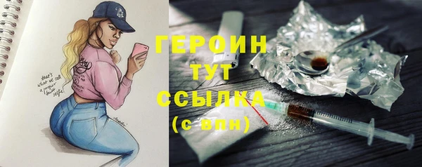 мяу мяу кристалл Сатка