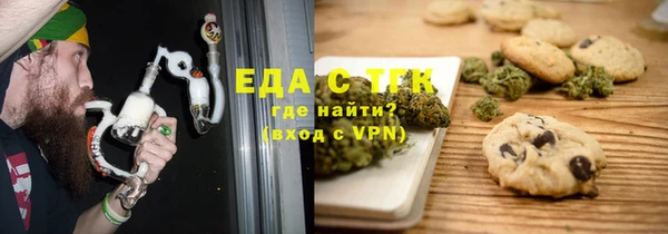 COCAINE Рославль