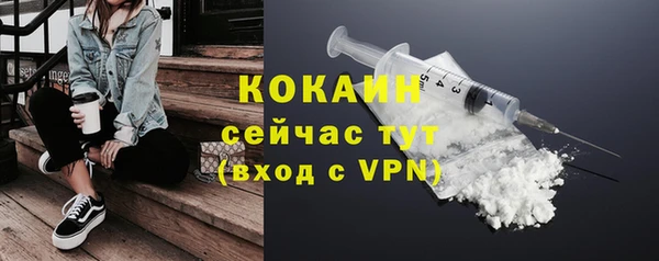 COCAINE Рославль