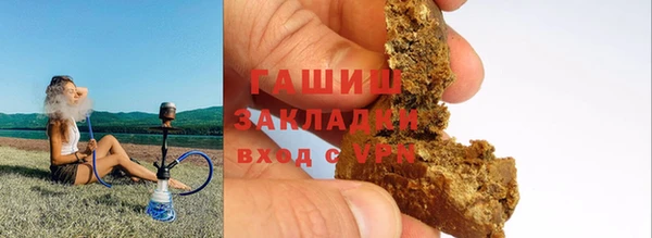 экстази Сафоново