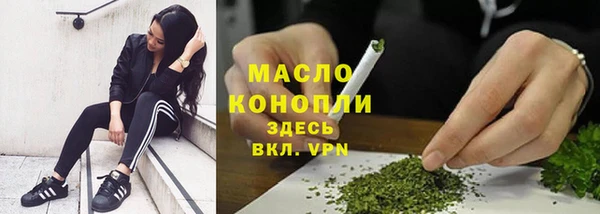 марки nbome Алексеевка