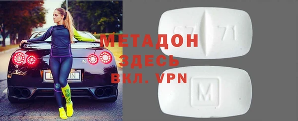 гидра Алзамай