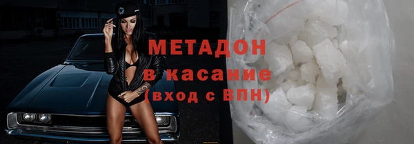 гидра Алзамай
