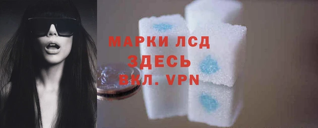 марки nbome Алексеевка