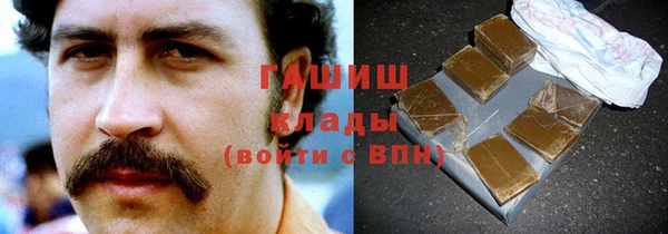 COCAINE Рославль