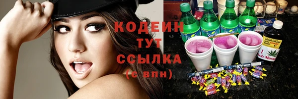 гидра Алзамай