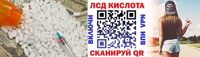 Лсд 25 экстази ecstasy  Бабушкин 
