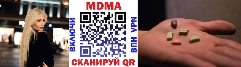 MDMA кристаллы kraken онион Бабушкин