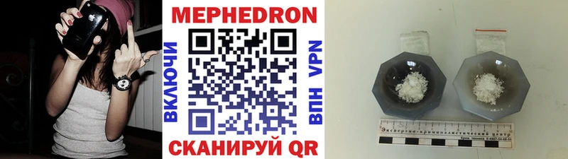 МЕФ кристаллы Бабушкин