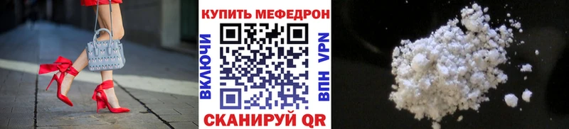 Меф мука  Бабушкин 