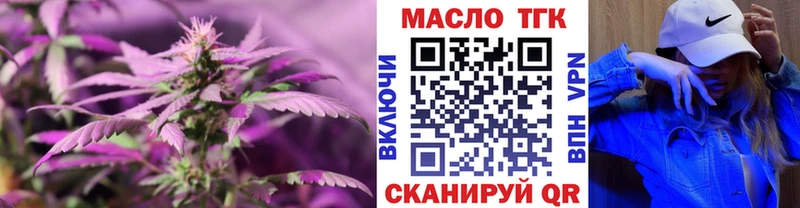 Дистиллят ТГК гашишное масло Бабушкин